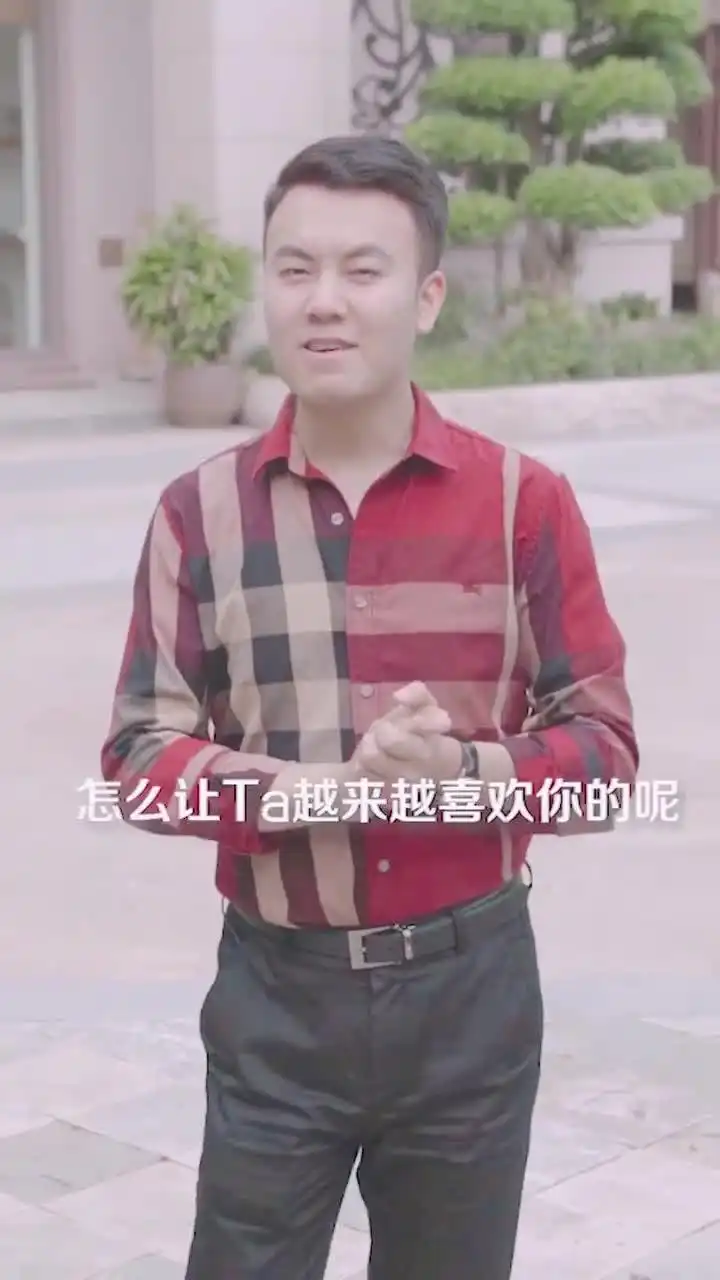 如何让另一半越来越喜欢自己抖音小助手
