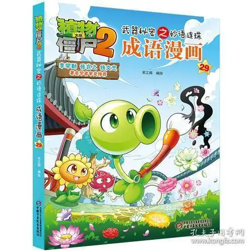 最新上架粤读二手书店孔夫子旧书网
