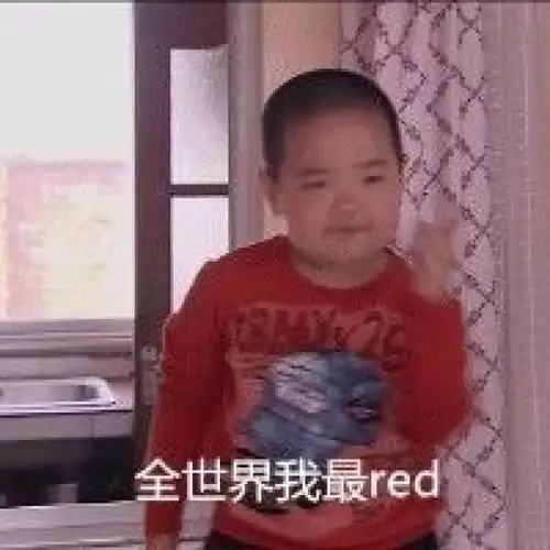 中国or西班牙,到底谁才是红色的真爱粉
