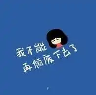 摩拜小蓝相继涨价,30分钟用户涨价100,套路你看懂了吗

