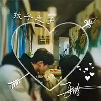 情侣头像带字好看的带有字的唯美好看情侣专用头像
