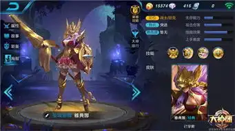 王者荣耀雅典娜上手技巧分享新手必看
