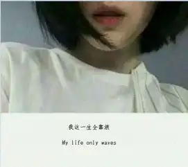 求大神们秒了这情侣头像的另一半,谢谢各位大神
