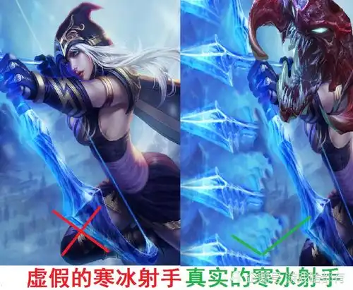 寒冰射手科加斯速冻食品嘎嘣脆
