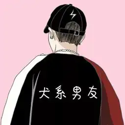 谁让我拥抱,再一次心跳
