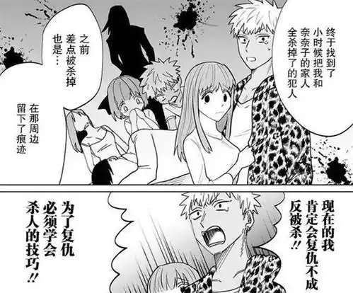 男主表面是冷血杀手,背地是爱情守护神,为了帮助情侣干掉雇主
