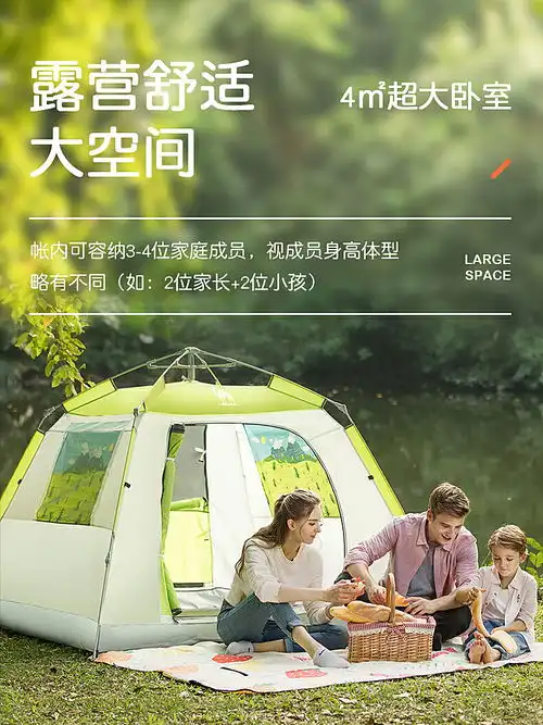 策划骆驼帐篷家庭户外露营家庭氛围图拍摄方案
