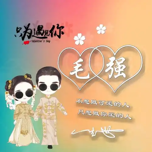 2021你的微信头像该换了,新鲜出炉3d高端个性签名头像,有你的吗
