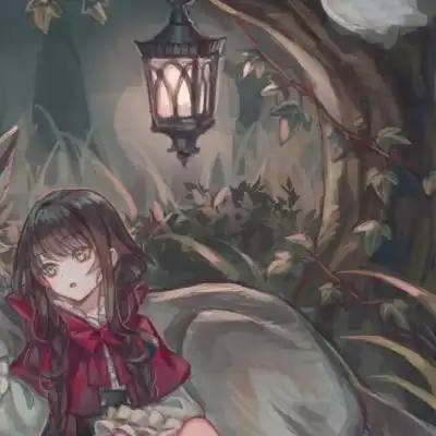 真虎狼情头
