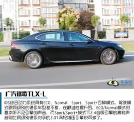 成熟稳重可攻可守试驾广汽讴歌tlxl

