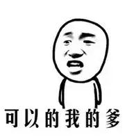 女儿给老爸发信息过年不回家了结果老爸居然这么回复
