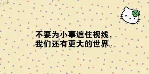 2020微信早安励志经典语录集,总有一句激励你努力
