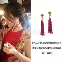 2016年明星婚礼珠宝,谁是年度女王
