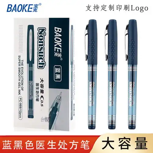 价格品牌推荐怎么样
