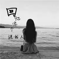 女生头像黑白带字黑白带字害怕孤独伤感女生头像
