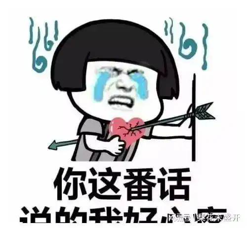 幽默笑话夫妻婚后笑话,不笑三天我砸手机
