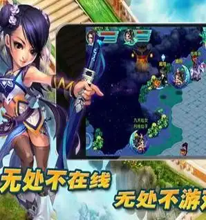 qq御剑加盟优势
