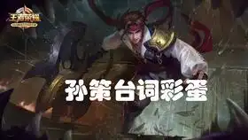 孙策猫狗日记13句语音台词,家庭地位太卑微了
