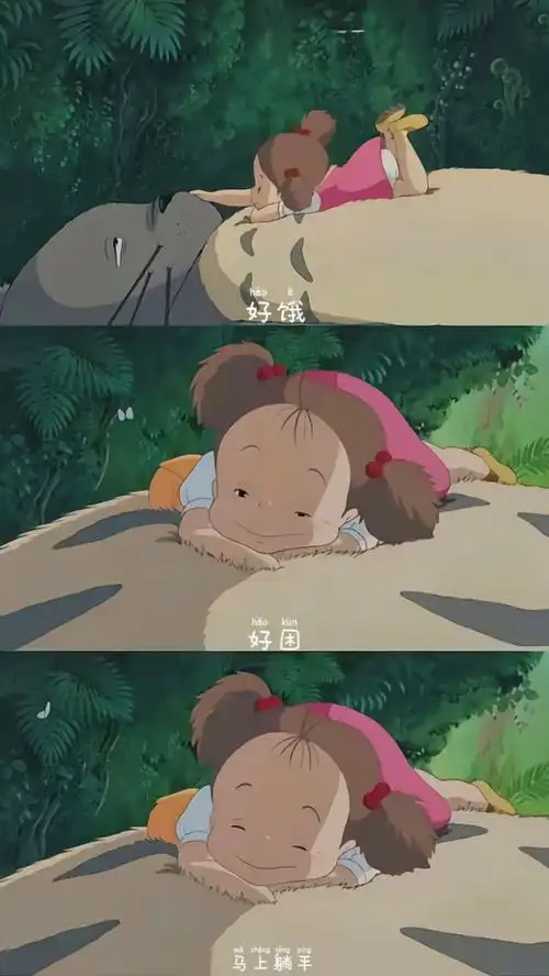 拼接壁纸甜甜的恋爱还没来吗是不是迷路了啊
