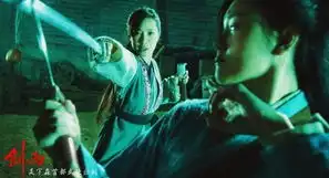 徐克兵器顾问炮轰剑雨

