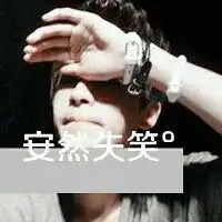 求头像,要求1突出情侣但是不要太显,2一定带文字要很伤感的
