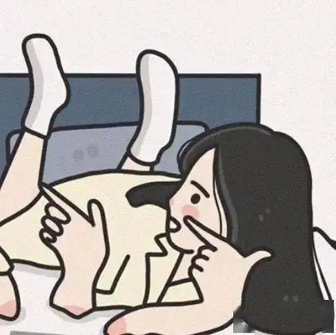 想和你一起用情侣头像
