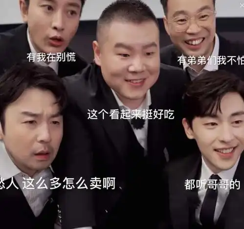 张艺兴退出极限挑战,看到新来的杨超越站位后,网友你也配
