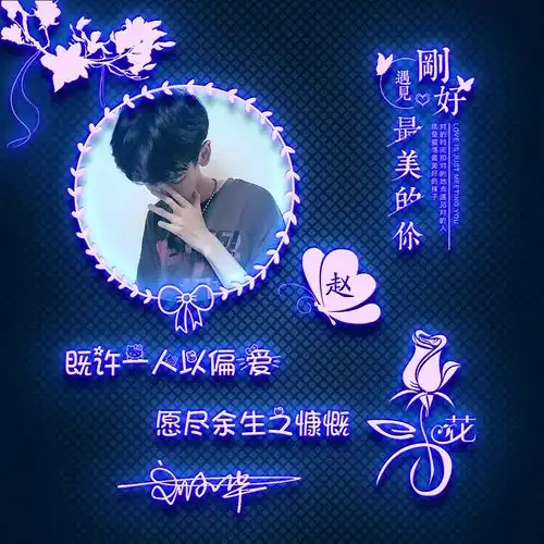 2021你的微信头像该换了,超好看的3d荧光个性签名头像,请查收
