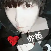 qq情侣头像请给我童话般的爱情
