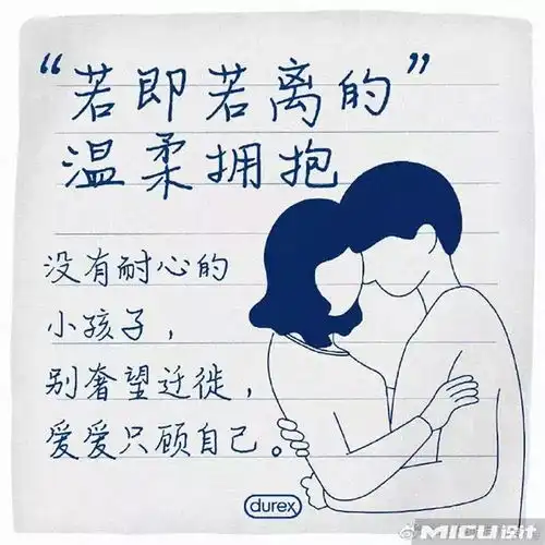 情人节借势海报,甜到炸裂
