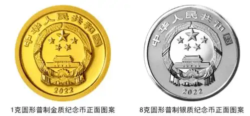 2022福字币来啦2022年3元福字纪念币开始预订
