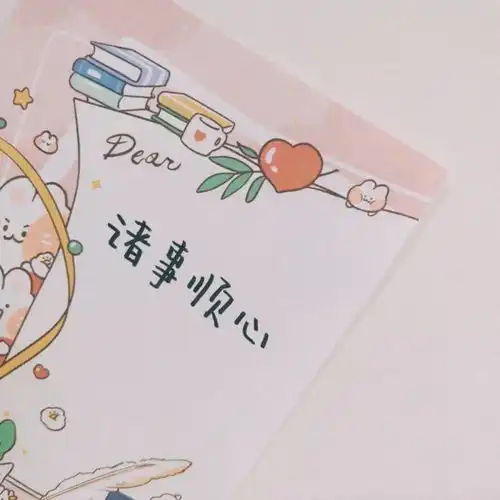 壁纸春秋早晚请你平平安安
