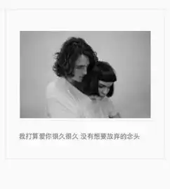 文字控情话伤感短句文字句子堆糖,美好生活研究所

