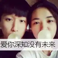幸福qq情侣头像我们一定会幸福
