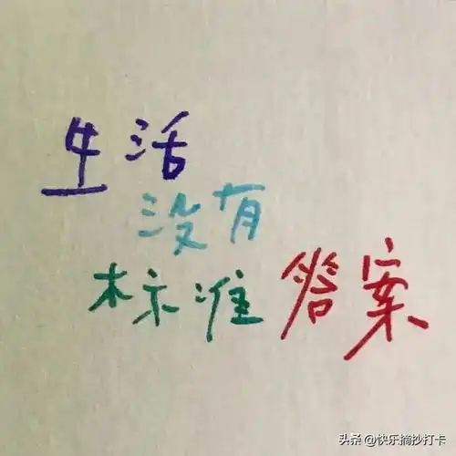 高质量文案
