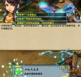 挑战自我玩家记录战天罡地煞的激情瞬间
