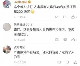 为了当网红拼了情侣用麻将的3个八万去买车还谈一上午被怒打
