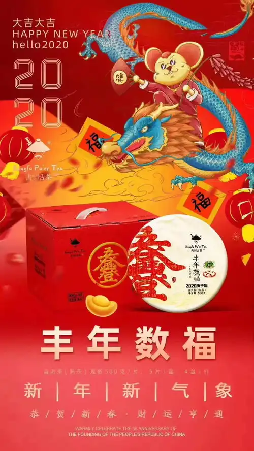 书剑说普洱书剑古茶宁波茶博会诚邀您品茗
