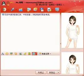 我的qq为什么显示不了自定义头像和q秀呀
