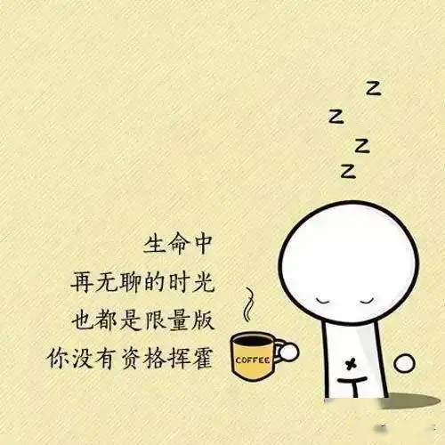 人生感悟过半人生,学会放过,回首过往,不留遗憾
