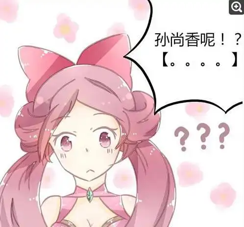 王者荣耀钟无艳不服来吐槽谁才是最不淑女奖获得者
