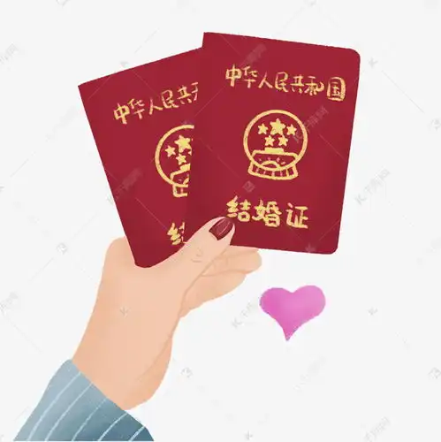 手持结婚证红本本png素材图片免费下载千库网
