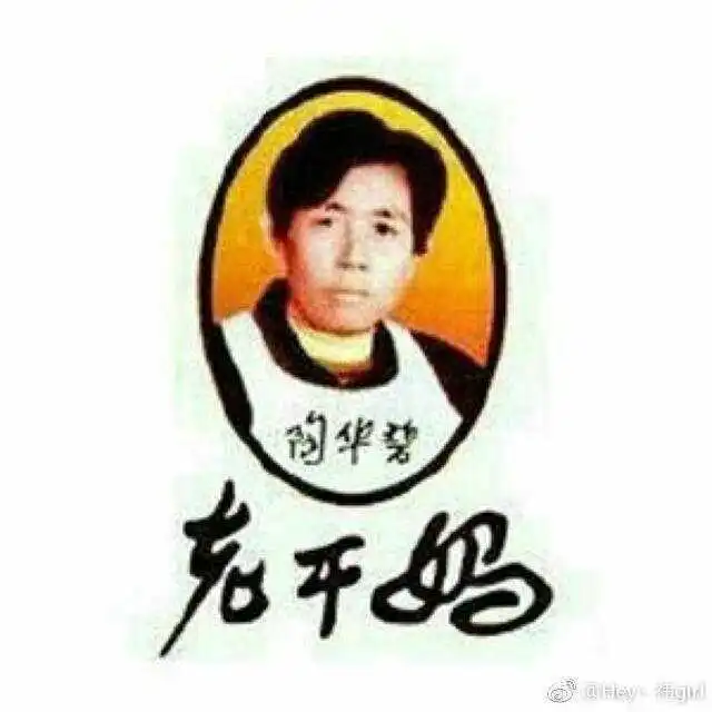 不可爱不卡通但是很特别的狗年情侣头像,撒狗粮我们是认真的
