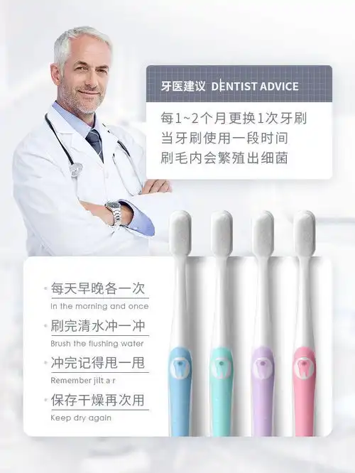 网红抖音万毛情侣款牙刷套装高档牙刷软毛成人家庭装月子牙刷学生

