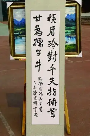 学生笔下的悲鸿大师作品临摹展
