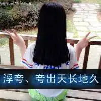 小孩子情侣搞笑头像微信头像图片大全
