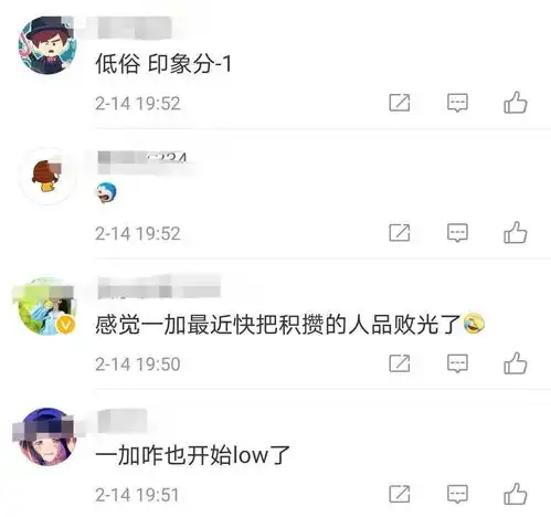 情人节借势海报,杜蕾斯重回神坛一加翻车
