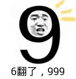 笑话坐出租车,半路感觉不太对,就跟师傅说好像没走过这条道
