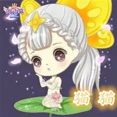 有木有炫舞时代女生头像带有猫猫两字
