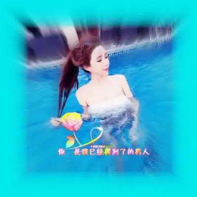 好看的高清情侣头像真人,优质精品超清晰的
